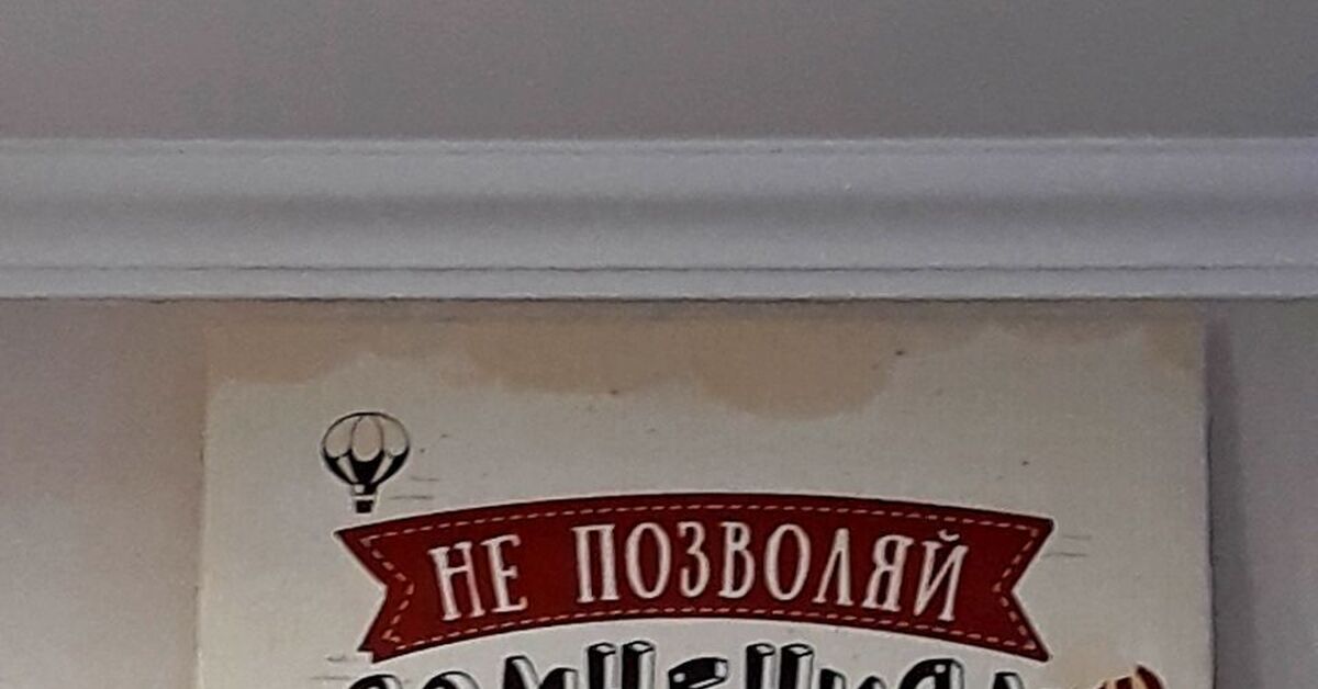 Знаки Вселенной... | Пикабу