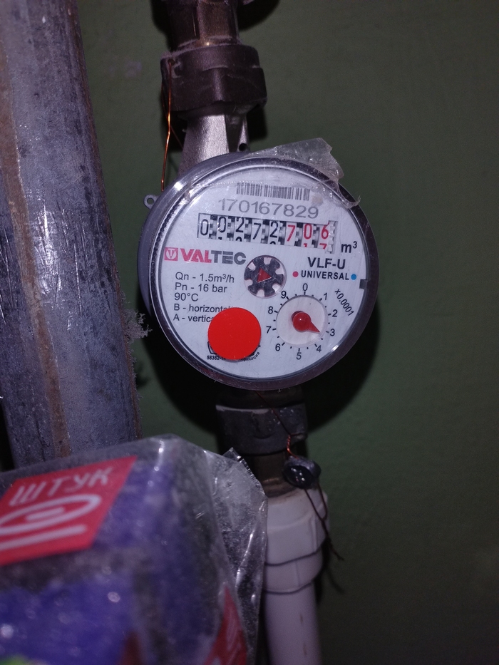 Я тоже кармадрочер! Бунт! Бунт!