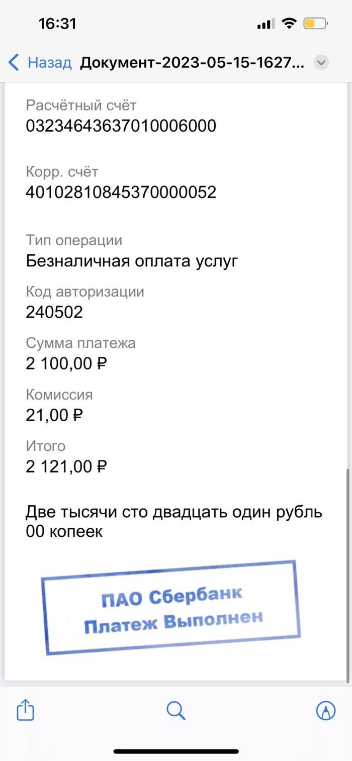    , , , 