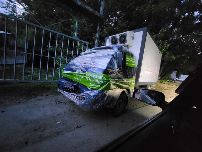 И действительно!