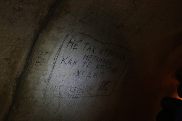 Во славу рандома и бунда Бунт, Нововведение, Подземелье, Москва, Рандом, Длиннопост