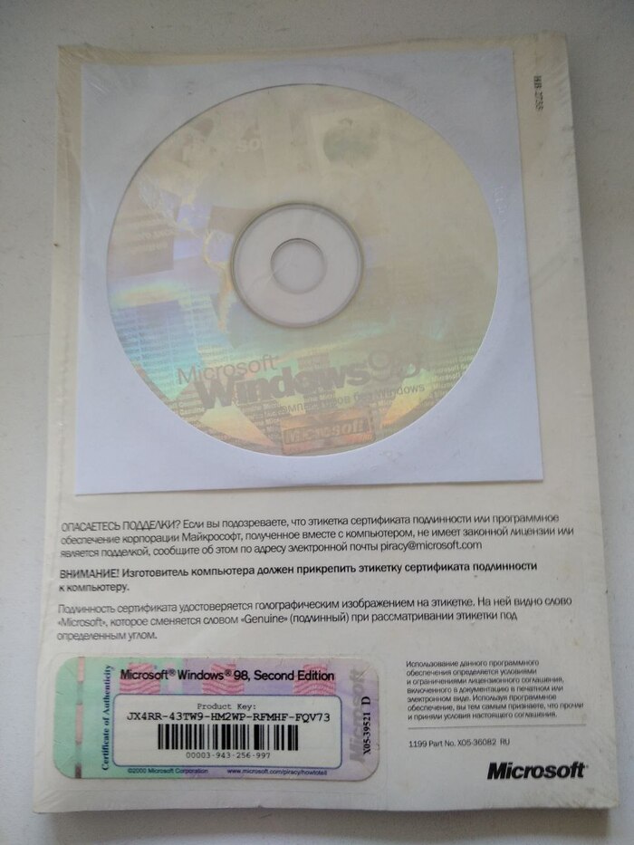   Windows, Microsoft, , 