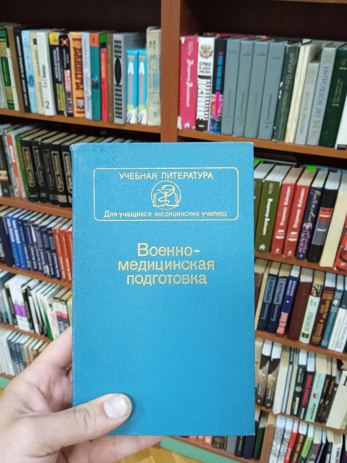 Прохожу обучение на сан инструктора - поставьте плюсик...