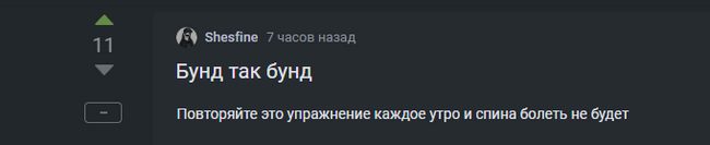Ответ на пост «Обидно»