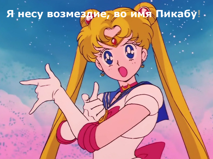        ! , Sailor Moon, ,   