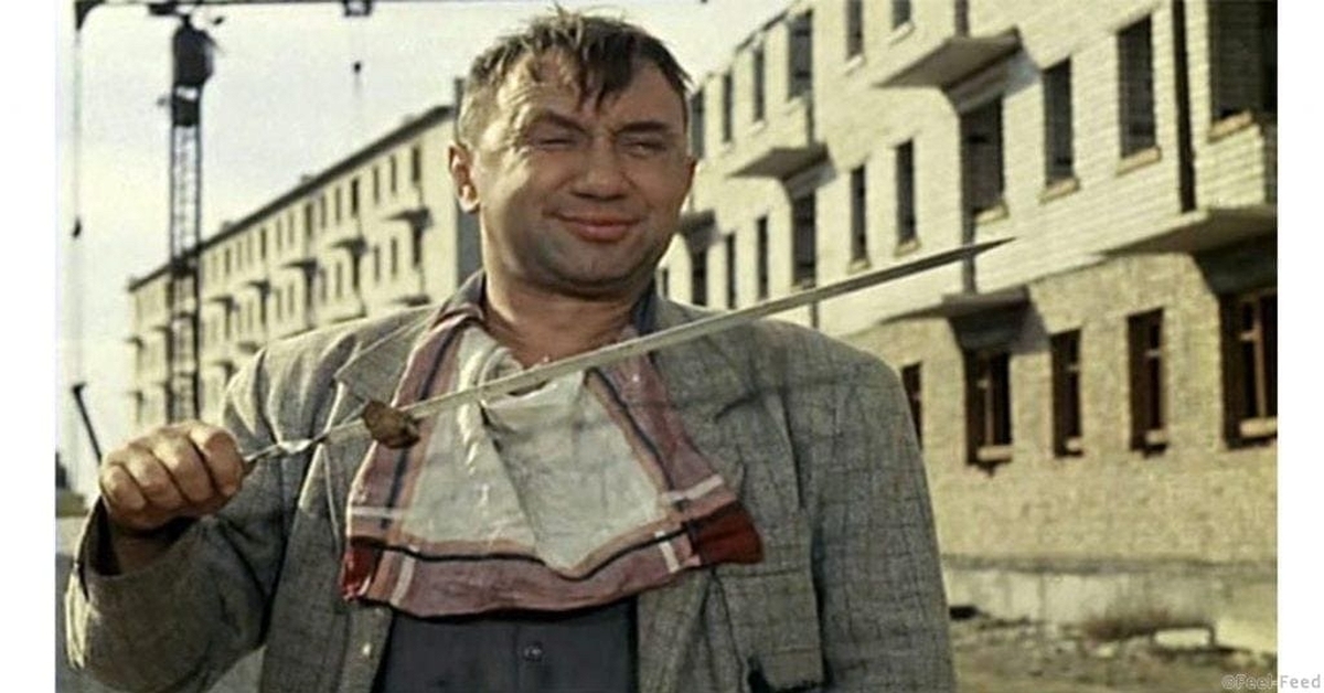 Приключения шурика а компот. Приключения шурика а компот. Кто работает тот ест картинки. Учись студент. Приключения шурика операция ы.