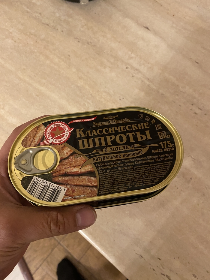 Бунт, так бунт