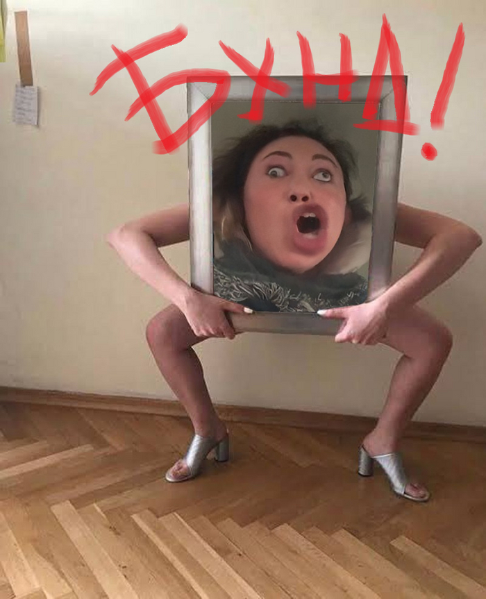 Бунд!!! Ура!!!