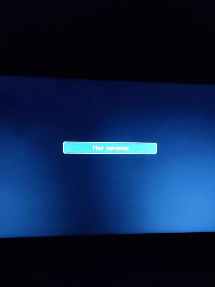 Теливизир БУНТУЕТ!