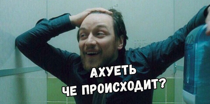 �� ����������?