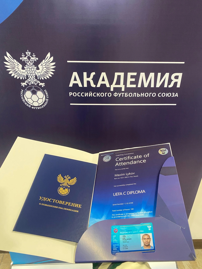 На волне бунда: Помогите построить футбольное поле для ребят