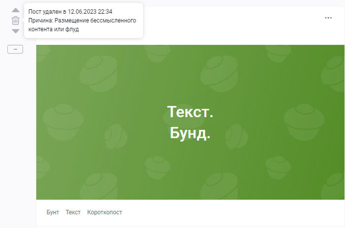 ���������� �����?