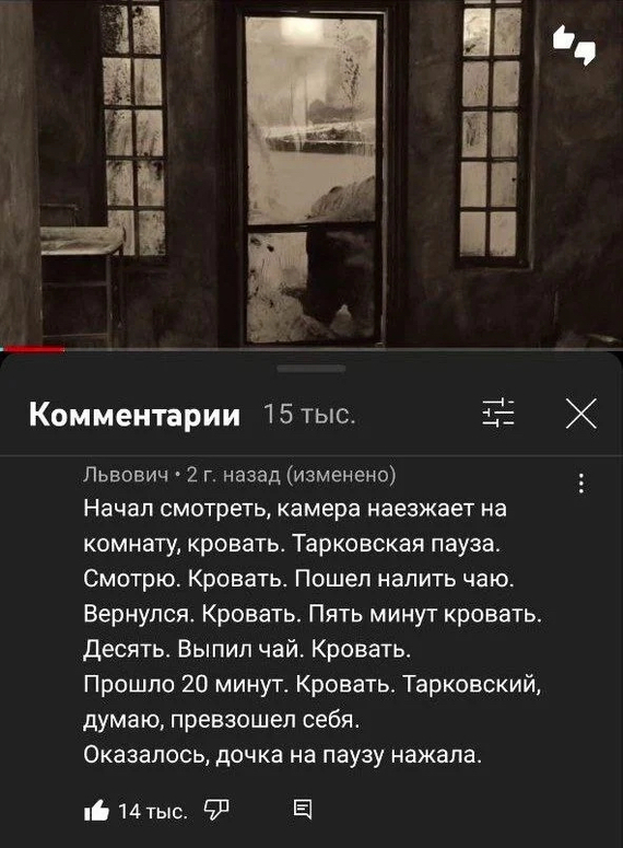 Тарковский… | Пикабу