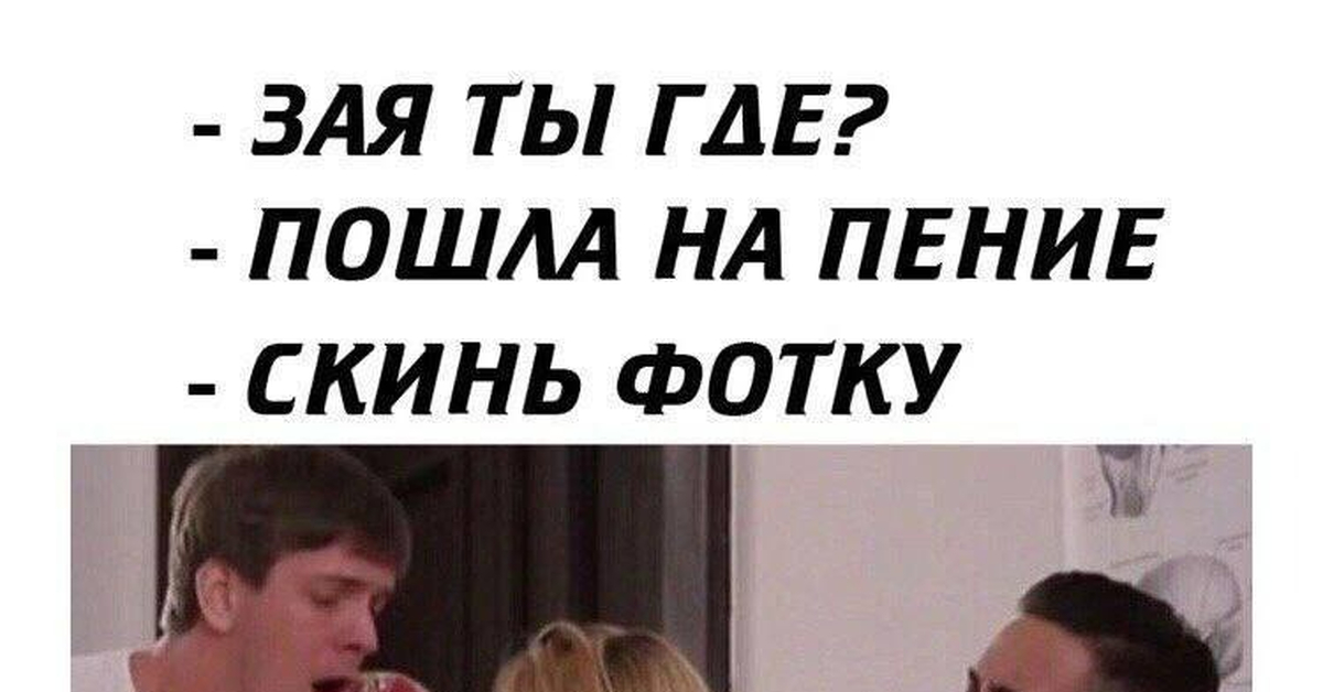 Горловое пение | Пикабу