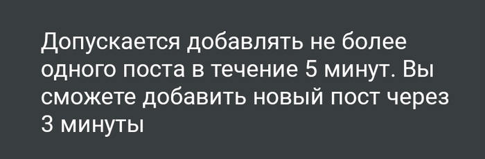 Да будет бунд #3