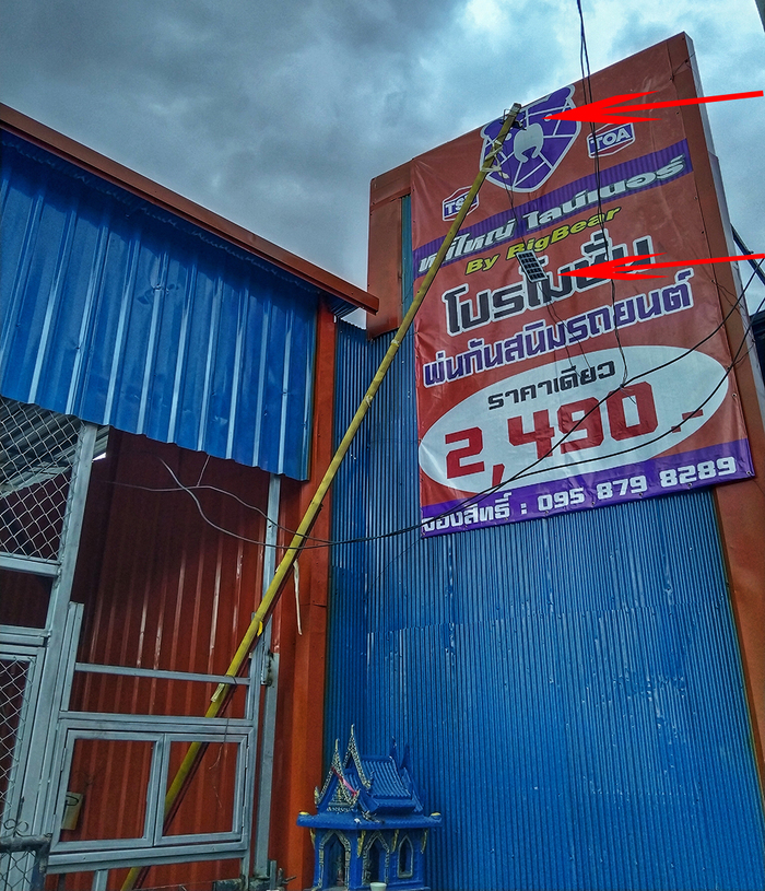 Тайские нанотехнологии