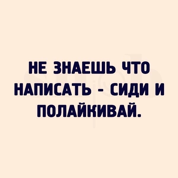 Бунту быть