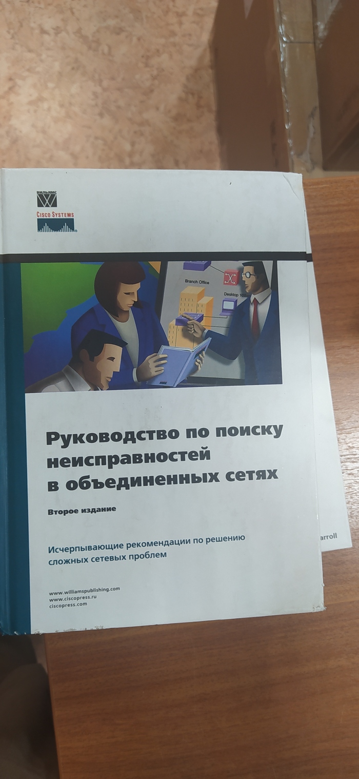 Связисты: истории из жизни, советы, новости, юмор и картинки — Горячее |  Пикабу