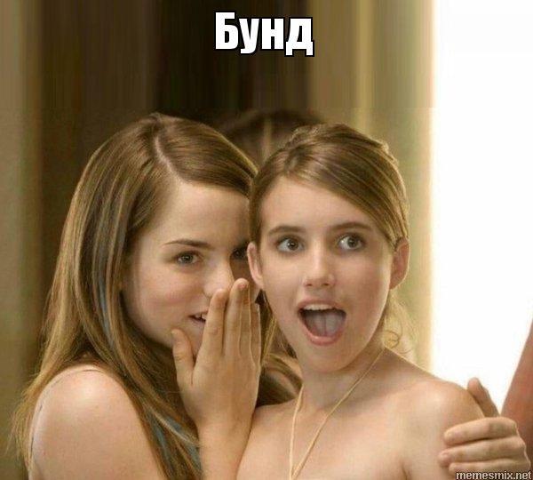 ����, � ��� ����!