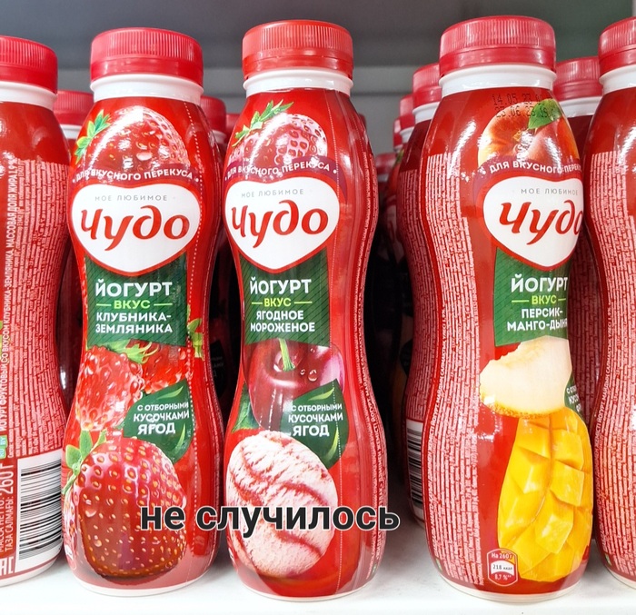Да будет бунд #4