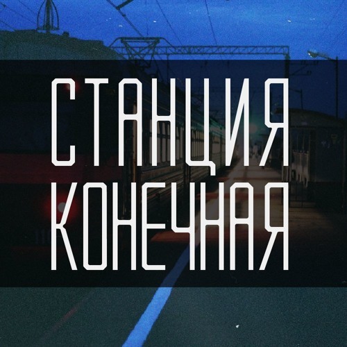 Бунд | Пикабу