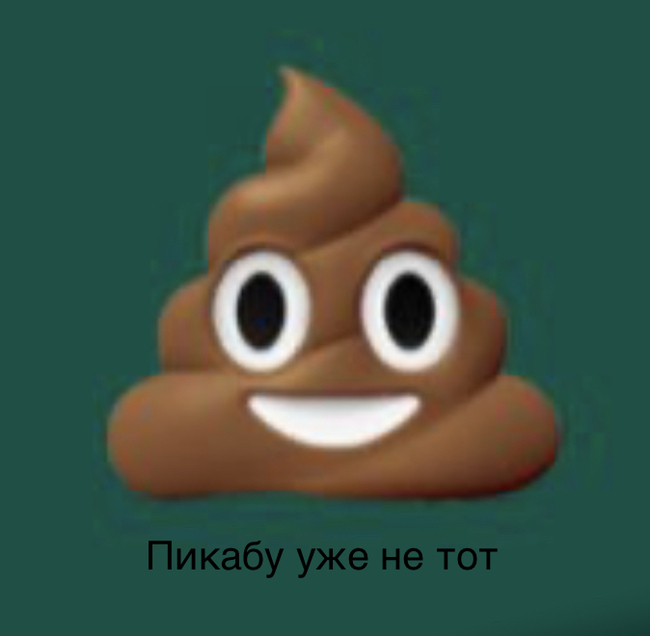 Мой первый бунд