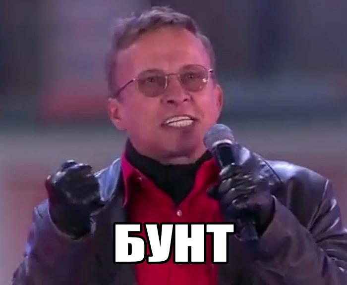 Ответ на пост «Трафик должен падать. Священный Бунд»