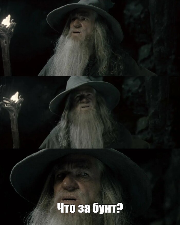 А что случилось?