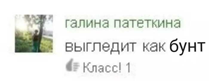 ��, ��� ������ �� ������