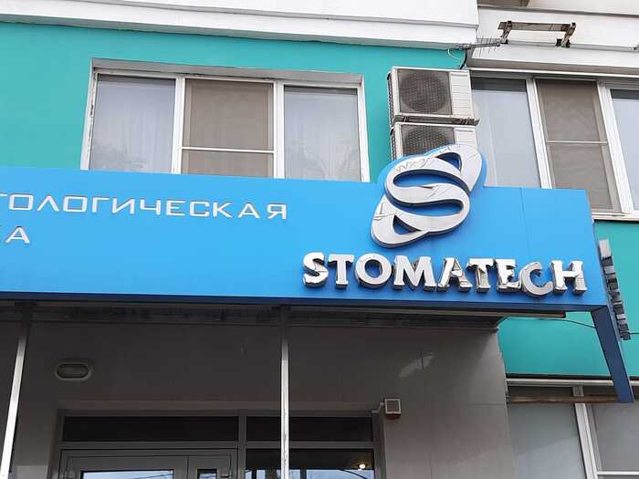 Что посоветуете: