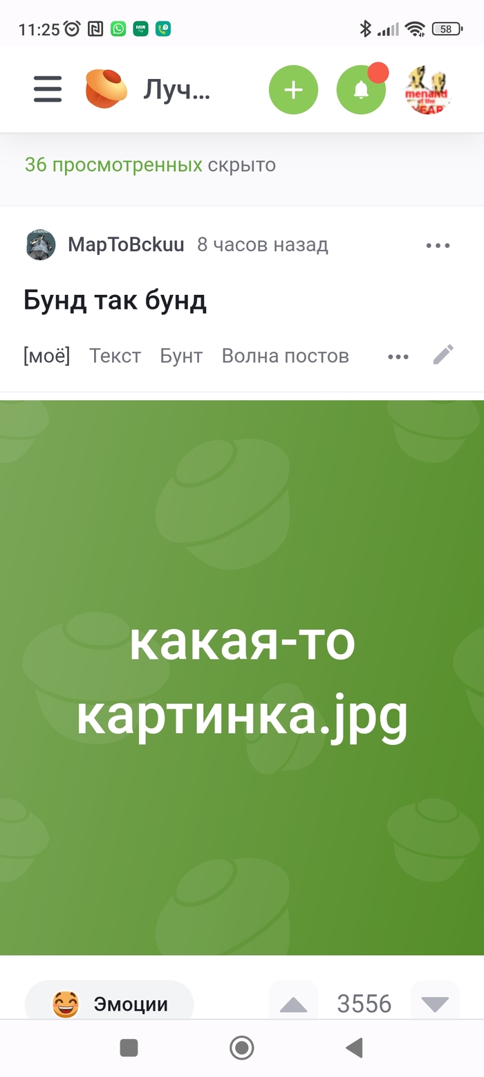 +1 от ЛЛ