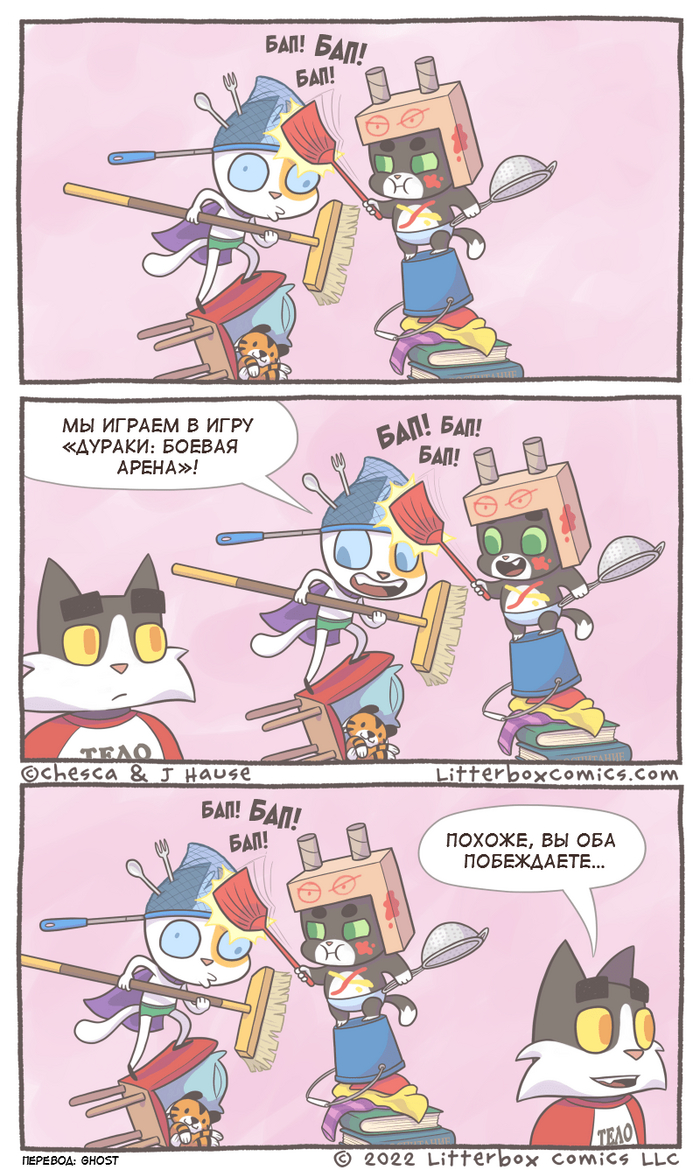    Litterbox Comics, , ,  , ,   ,  