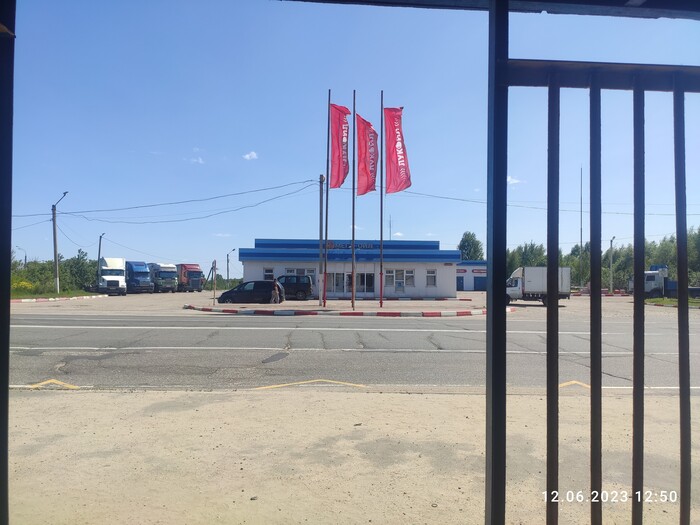 �������, ����� ����