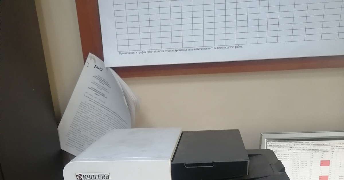 Принтеры Kyocera. Застревает бумага | Пикабу
