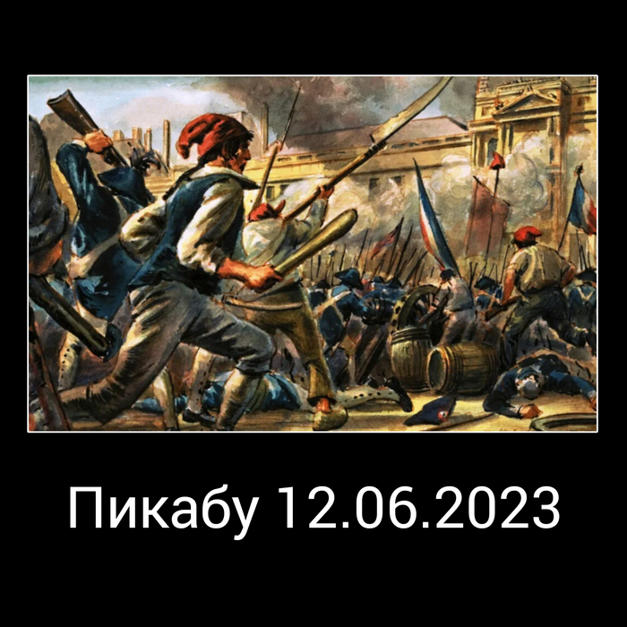 Мем про Пикабу | Пикабу