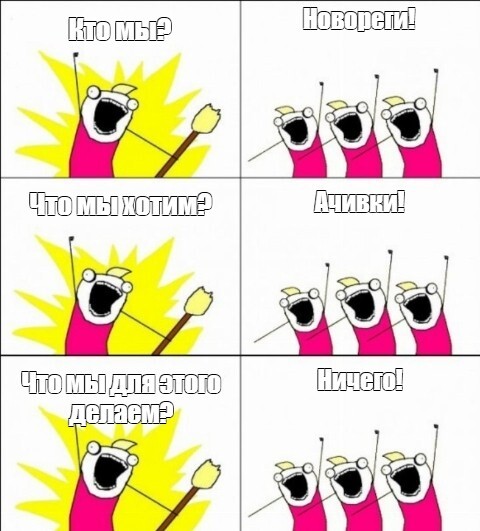 ��, ��� �� ���...