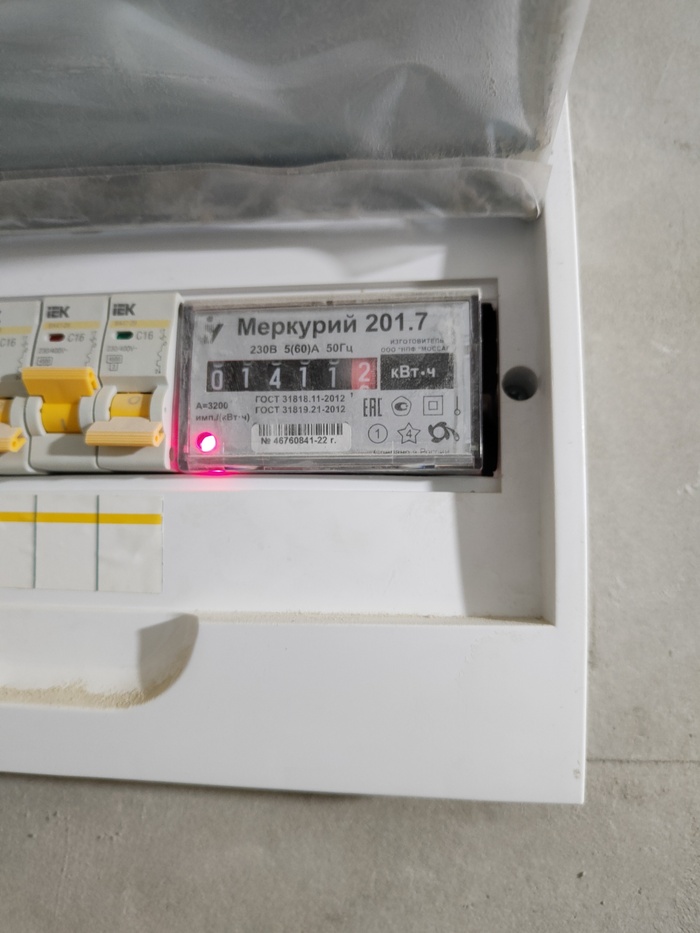 Фото счётчика