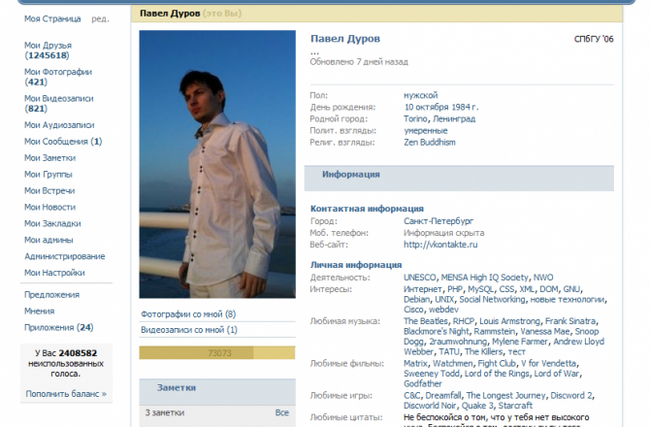 Ответ на пост «Бунд бесполезен»