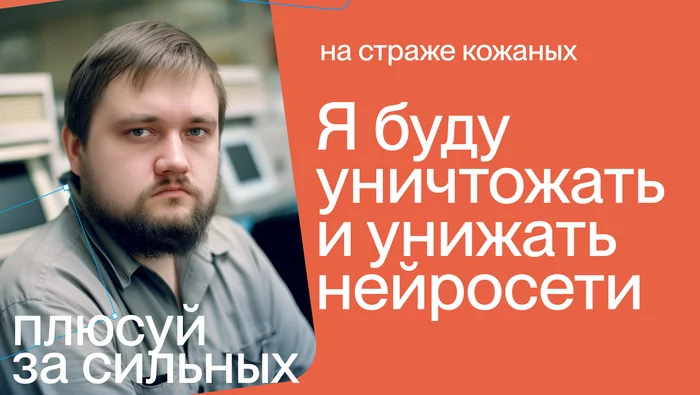 Бундяне! Всем подписчиков и достижений! Интеллект не пройдет!