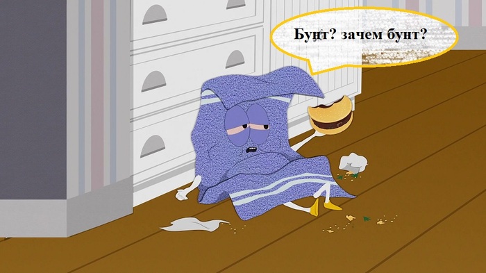 ��� �����?