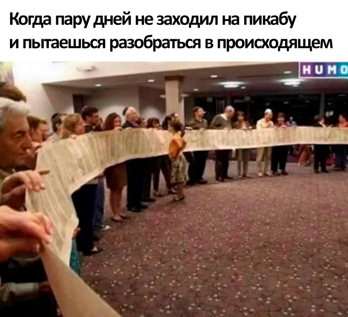 Бунд? | Пикабу