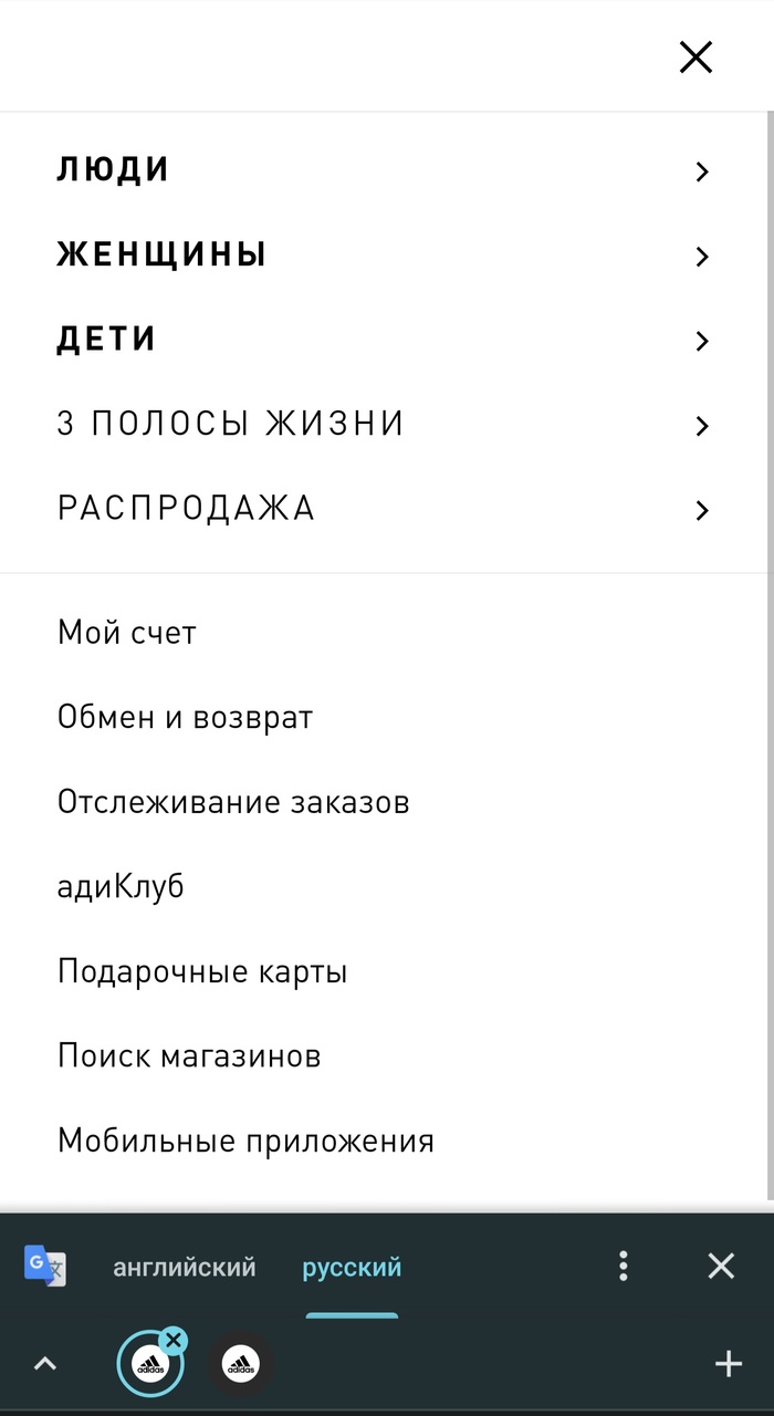 Гугл переводчик: истории из жизни, советы, новости, юмор и картинки —  Горячее, страница 3 | Пикабу