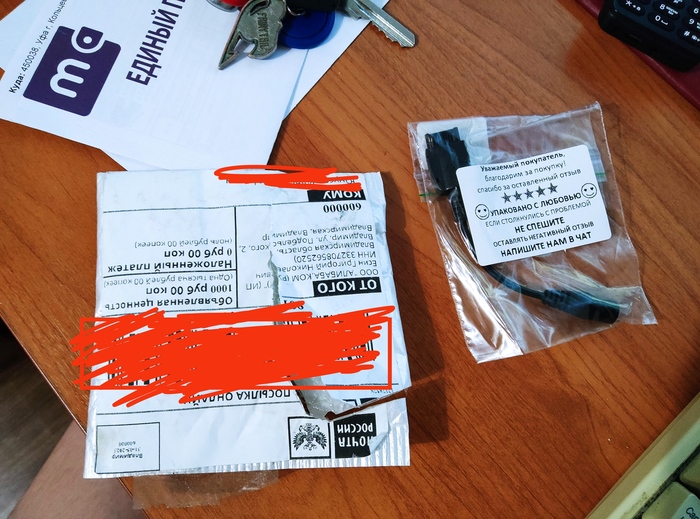 ����������� ��� ������