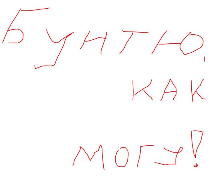 ����� ���������?