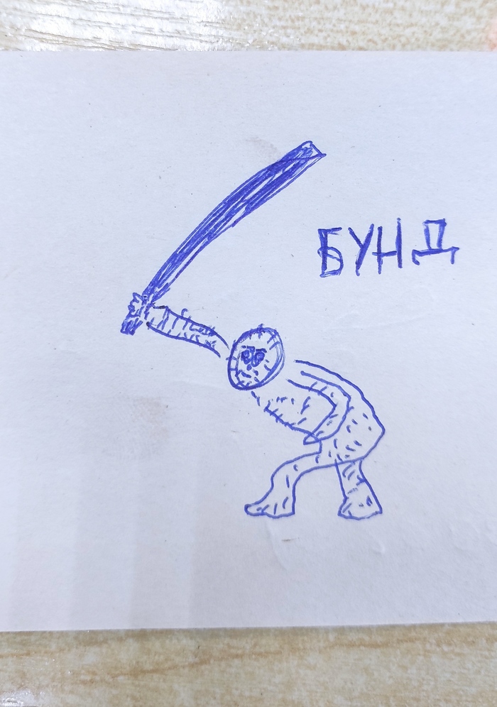 ���� �� ������. ��������� ����