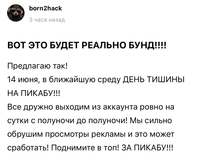 � ��������� �����!