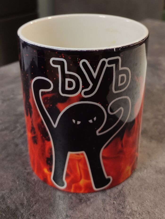 Бунд ЪУЪ | Пикабу