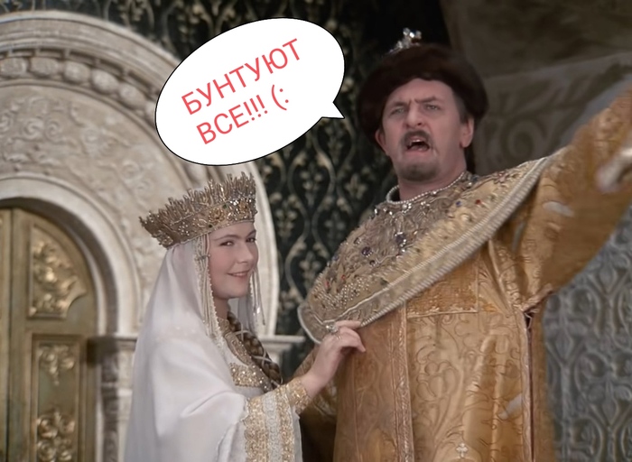 ׸ �, ����� ���-��? ����� ���� + �����!!! =D