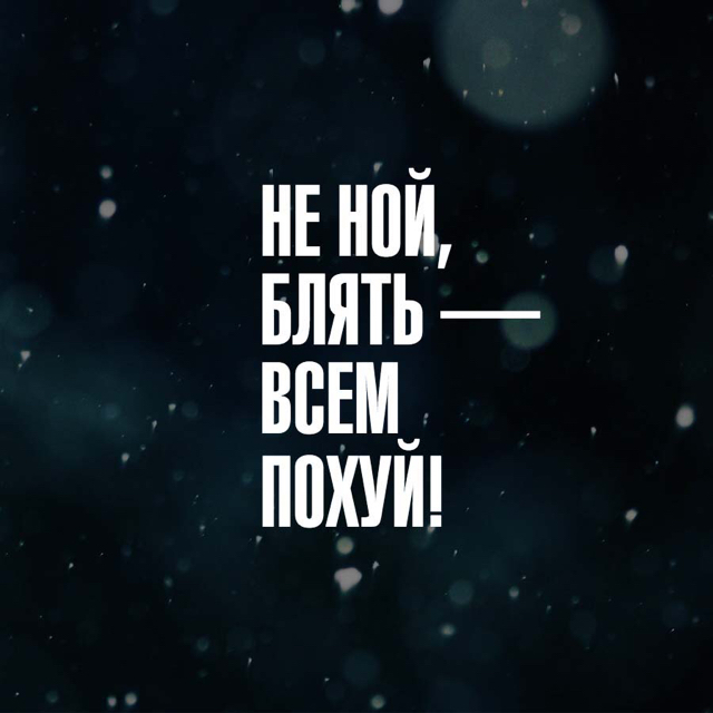 Бунт | Пикабу