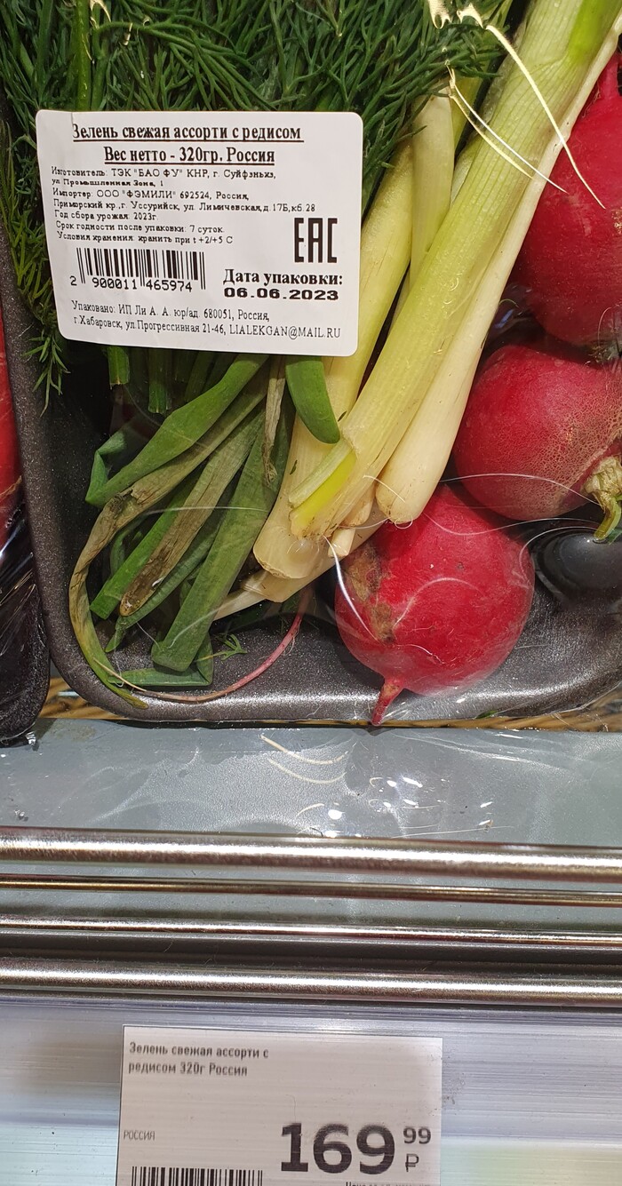 ������ ������, ������